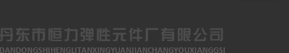 大漢機(jī)械logo
